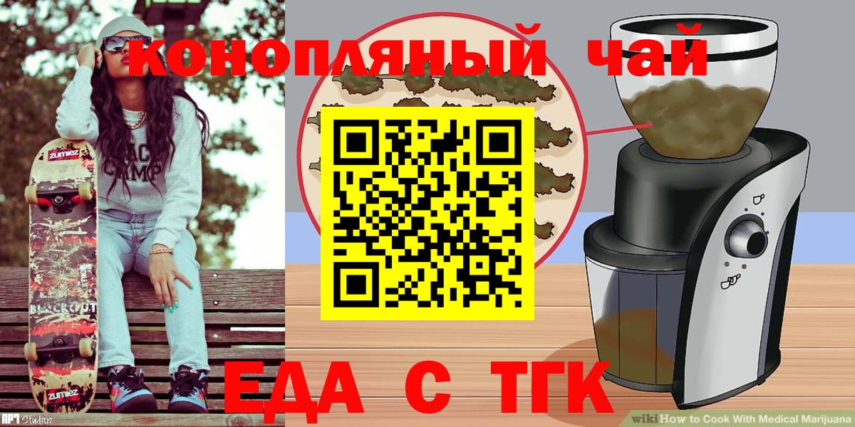Тамбов  Canna-Cookies марихуана  Вход с VPN 