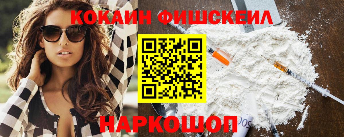 ГАШ  Каннабис  Тамбов  Вход с VPN  Мефедрон кристаллы  МДМА 