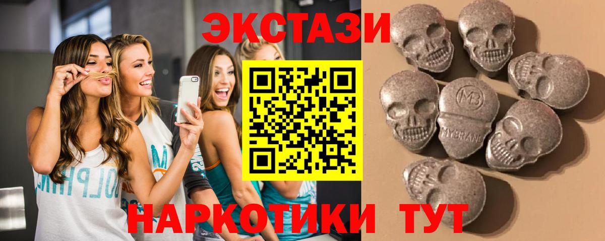 ЭКСТАЗИ Cube Тамбов