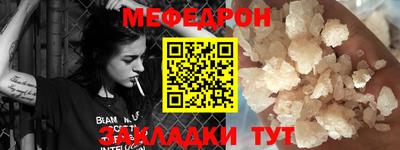 прущая мука Нягань