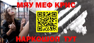 гашик Обь