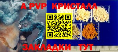 гашик Обь