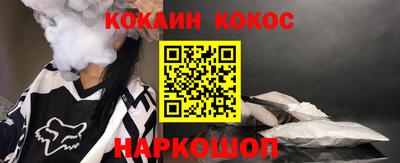 кокаин колумбия Обнинск