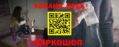 прущая мука Нягань