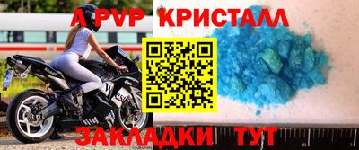 гашик Обь