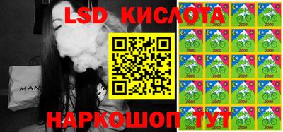 гашик Обь