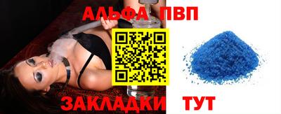 гашик Обь