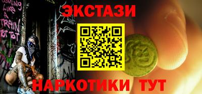 гашик Обь
