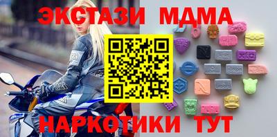 кокаин колумбия Обнинск