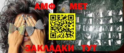 гашик Обь