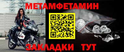 гашик Обь