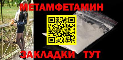 гашик Обь