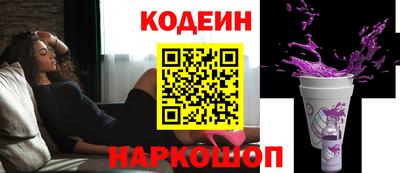 кокаин колумбия Обнинск