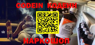 гашик Обь