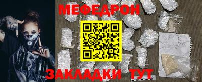 прущая мука Нягань