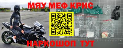 гашик Обь