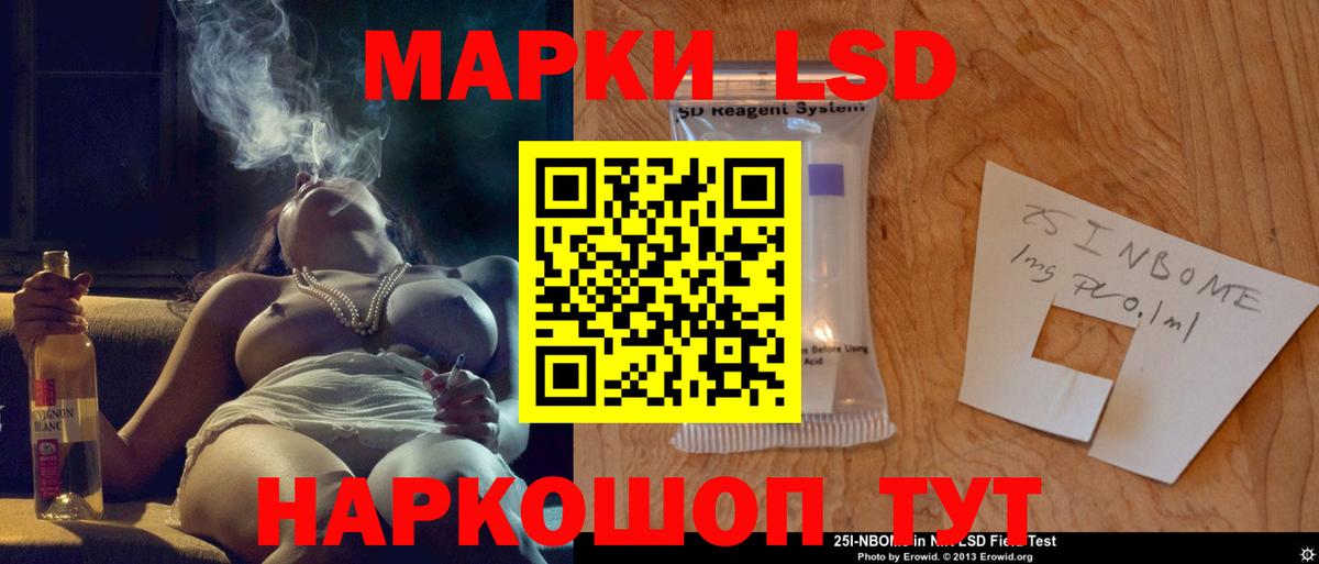 LSD-25 экстази кислота  Вход с VPN  Тамбов  ЛСД экстази кислота 