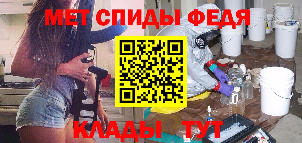 Первитин мет Тамбов