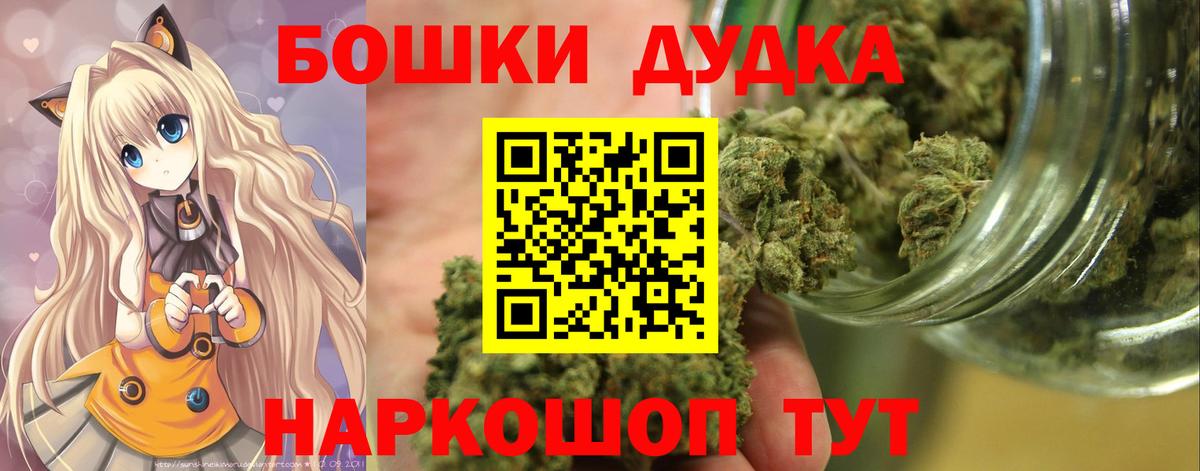 Конопля тримм Тамбов
