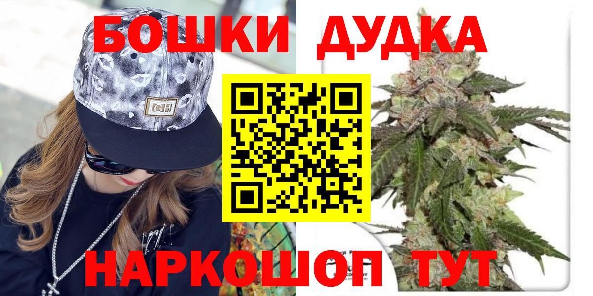 Бошки марихуана VHQ  Марихуана AK-47  Тамбов  Вход с VPN  Марихуана планчик  Конопля ГИДРОПОН 